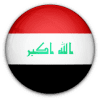 العراق تحت 23