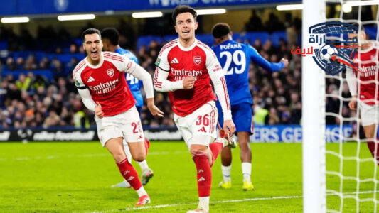 لاعبو أرسنال يحتفلون بتسجيل هدف ضد تشيلسي في كأس الرابطة الإنجليزية